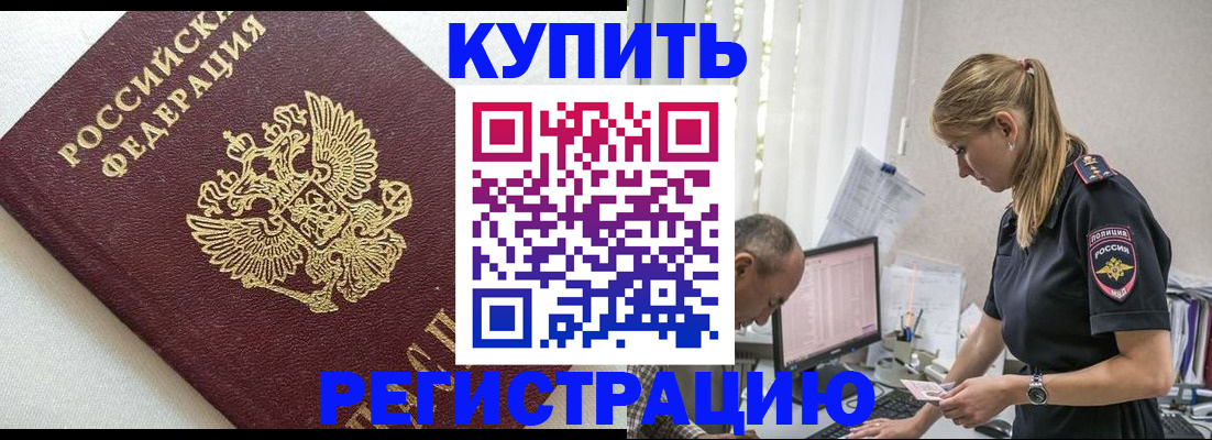 регистрация для школы в Урени